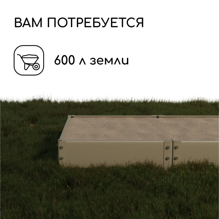 Грядка оцинкованная, 390 &times; 100 &times; 15 см, Greengo