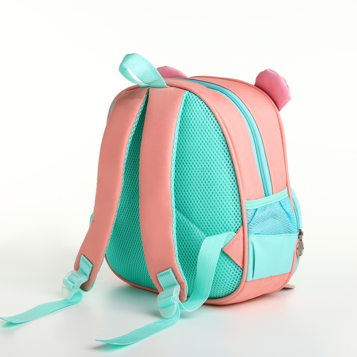 Рюкзак детский на молнии &laquo;Выбражулька&raquo;, цвет розовый/бирюзовый