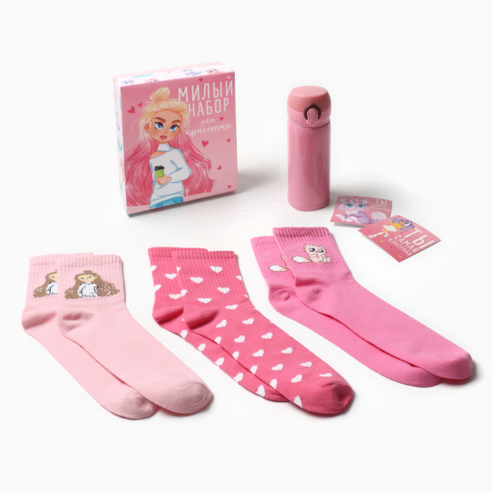 Подарочный набор термос и носки 3 пары KAFTAN "Красотка", р. 37-39 (23-25 см)