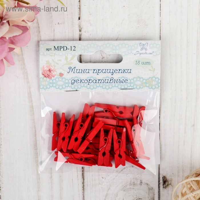 Набор декоративных мини-прищепок "Рукоделие" 18 шт, красный