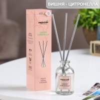 Диффузор ароматический MEDORI "Cherry Citronella", 30 мл, вишня и цитронелла Диффузор ароматический MEDORI "Cherry Citronella", 30 мл, вишня и цитронелла