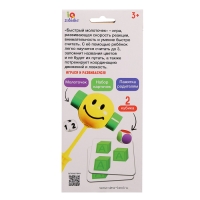 Развивающий набор &laquo;Быстрый молоточек&raquo;, 3+