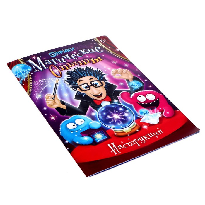 Набор для опытов &laquo;Магические опыты&raquo;