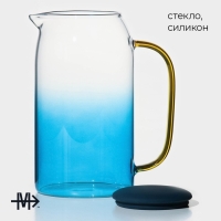 Кувшин для воды стеклянный Magistro &laquo;Модерн&raquo;, 1,4 л, 16&times;21 см, с крышкой, цвет синий