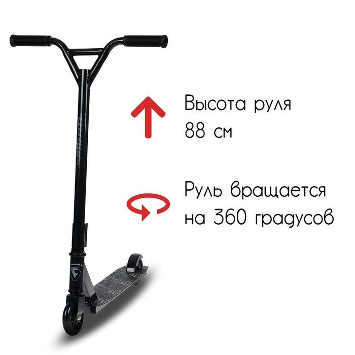 Самокат-снегокат 2 в 1 GRAFFITI, трюковый Самокат-снегокат 2 в 1 GRAFFITI, трюковый