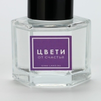 Диффузор ароматический палочки, ароматизатор для дома 50 мл. &laquo;Аромадиффузор: Живи мечтой&raquo;, аромат лаванда, 10,2 х 19,6 х 5,2 см.