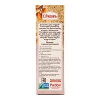 Мука арахисовая "С.Пудов", 200 г Мука арахисовая "С.Пудов", 200 г