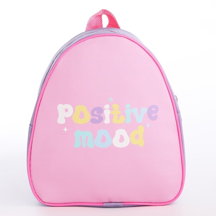 Рюкзак детский для девочки «Хорошее настроение», 23х20,5 см, отдел на молнии, цвет мятный Рюкзак детский для девочки «Хорошее настроение», 23х20,5 см, отдел на молнии, цвет мятный