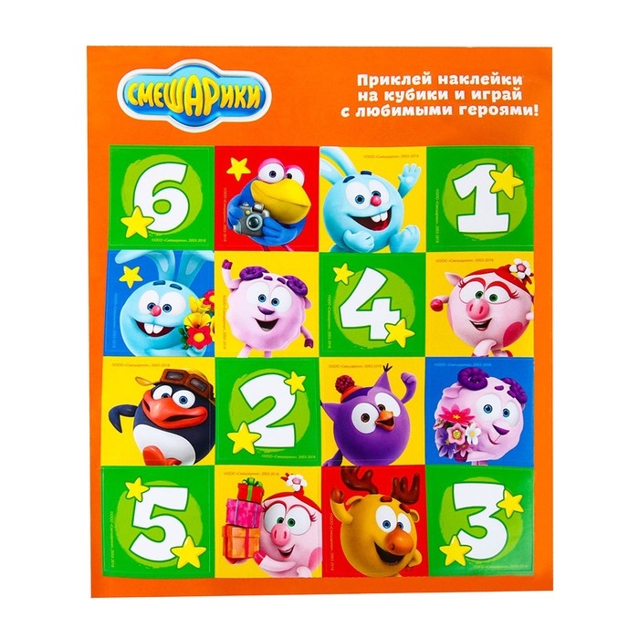Набор цветных кубиков, «Смешарики», 20 шт., 4×4 см Набор цветных кубиков, «Смешарики», 20 шт., 4×4 см