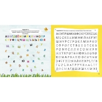«Альбом для тренировки мозга от нейропсихолога» «Альбом для тренировки мозга от нейропсихолога»