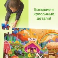 Напольный пазл &laquo;Весёлый день на ферме&raquo;, 72 детали