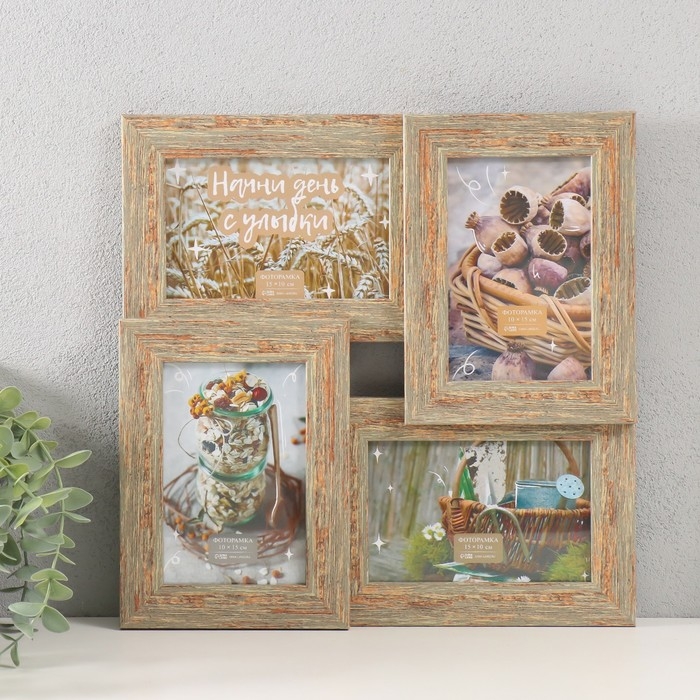 Фоторамка пластик на 4 фото 10х15 см Фоторамка пластик на 4 фото 10х15 см "Аврора" цвет натуральное дерево 31,5х31,5 см