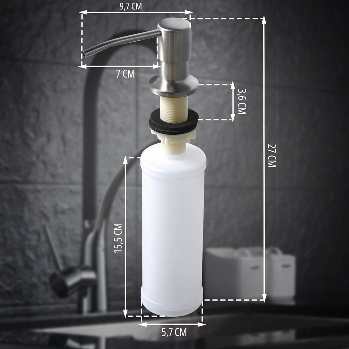 Дозатор врезной для жидкого мыла и средства для мытья посуды, 350 мл, цвет хромированный