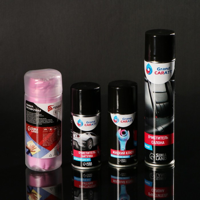 Подарочный набор для ухода за авто Подарочный набор для ухода за авто "Будь первым": очиститель салона 400 мл, очиститель битума 210 мл, смазка "жидкий ключ" 210 мл, замша протирочная