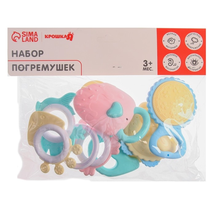 Набор погремушек и прорезывателей &laquo;Нежность&raquo;, 5 шт., Крошка Я
