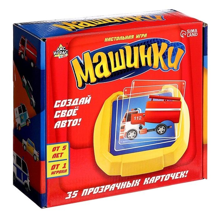 Настольная игра &laquo;Машинки&raquo;, от 1 игрока, 5+