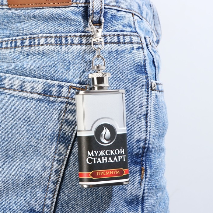Фляжка &laquo;Мужской стандарт&raquo;, 60 мл