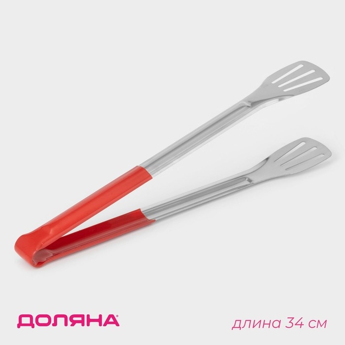 Щипцы кухонные Доляна &laquo;Яркость&raquo;, 201 сталь, 34&times;4,5 см, цвет красный