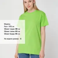 Футболка унисекс T-bolka 160, зеленое яблоко, размер L