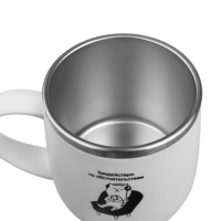 Термокружка, 300 мл, Поход "Бездействую по обстоятельствам" Термокружка, 300 мл, Поход "Бездействую по обстоятельствам"