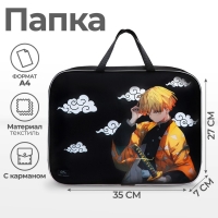 Папка с ручками текстильная А4, 350 х 270 х 70 мм, Calligrata "Аниме клинок" Папка с ручками текстильная А4, 350 х 270 х 70 мм, Calligrata "Аниме клинок"