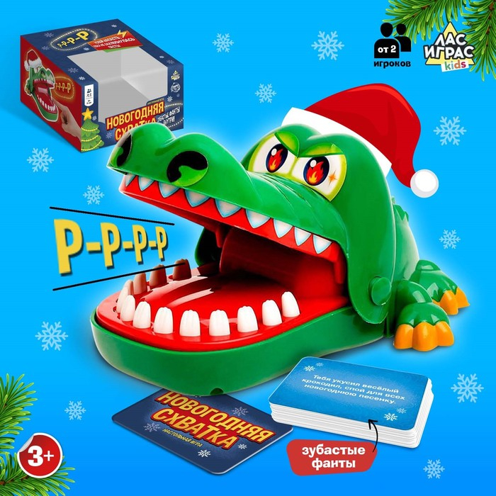 Настольная игра &laquo;Новогодняя схватка&raquo;, от 2 игроков, 3+