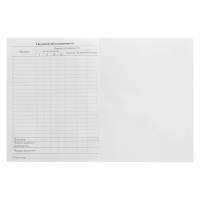 Дневник для 1-4 классов, Cars-1, твердая обложка 7БЦ, глянцевая ламинация, 48 листов