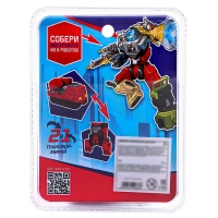 Робот &laquo;Ракетница&raquo;, трансформируется