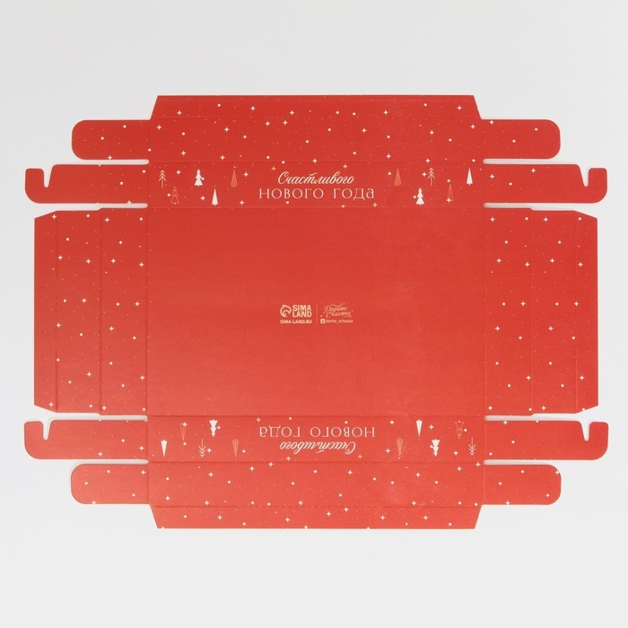 Коробка для десерта «Счастливого НГ», 22 х 8 х 13,5 см, Новый год Коробка для десерта «Счастливого НГ», 22 х 8 х 13,5 см, Новый год