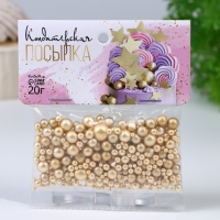 Кондитерская посыпка &laquo;Самый лучший день&raquo; микс, 20 г