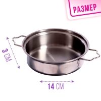 Набор металлической посуды &laquo;Поварёнок&raquo;, 8 предметов