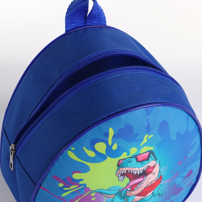 Рюкзак детский на молнии &laquo;Выбражулька&raquo;, цвет синий