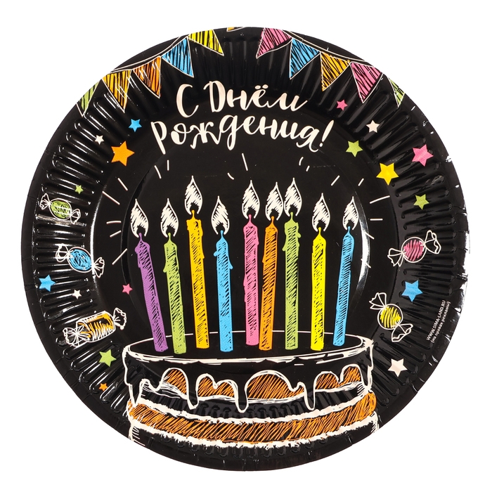 Набор бумажной посуды Набор бумажной посуды "Торт", 10 стаканов, 10 тарелок