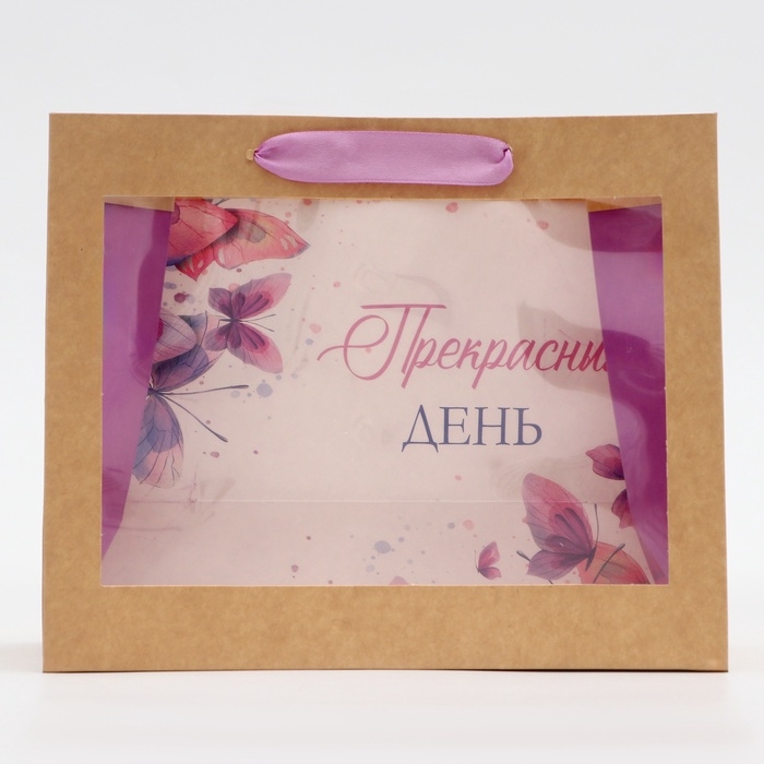 Пакет с PVC окном , "Прекрасный день", 24 х 11 х 20 см