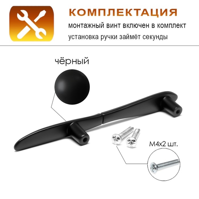 Ручка-скоба "Нож" CAPPIO RSC002, м/о 76 мм, цвет черный