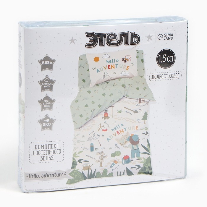 Постельное бельё Этель 1,5 сп Hello, adventure, 143х215 см, 150х214 см, 50х70 см -1 шт, 100% хл, бязь Постельное бельё Этель 1,5 сп Hello, adventure, 143х215 см, 150х214 см, 50х70 см -1 шт, 100% хл, бязь