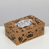 Набор крафтовых коробок 10 в 1, упаковка подарочная, &laquo;Брутальность&raquo;, 12 х 7 х 4 - 32.5 х 20 х 12.5 см