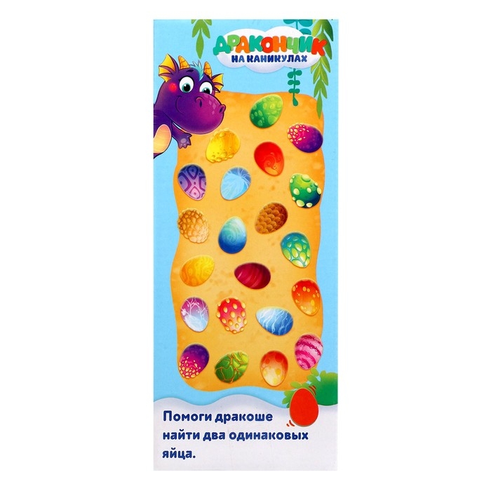 Набор пазлов с игрушкой &laquo;Дракончик на каникулах&raquo;, 37 деталей