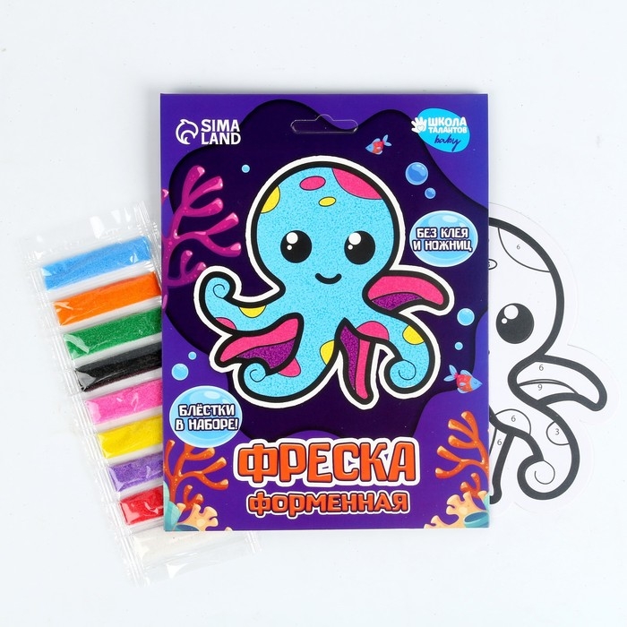 Набор для творчества. Фреска фигурная &laquo;Осьминог&raquo;