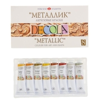 Краска акриловая в тубе, набор 8 цветов х 18 мл, Metallic, ЗХК Decola, металлизированные, в тубе, 4941271 Краска акриловая в тубе, набор 8 цветов х 18 мл, Metallic, ЗХК Decola, металлизированные, в тубе, 4941271