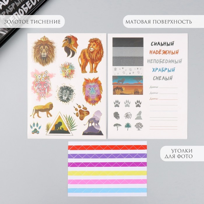 Фотоальбом 25 листов (наклейки+кольца) Фотоальбом 25 листов (наклейки+кольца) "Лев" 19х27х3 см