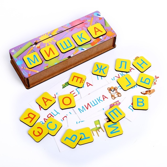 Набор &laquo;Первые слова&raquo;