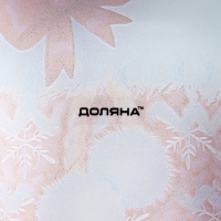 Блюдо стеклянное сервировочное Доляна &laquo;Сапожок. Бубенчики&raquo;, 16&times;14 см