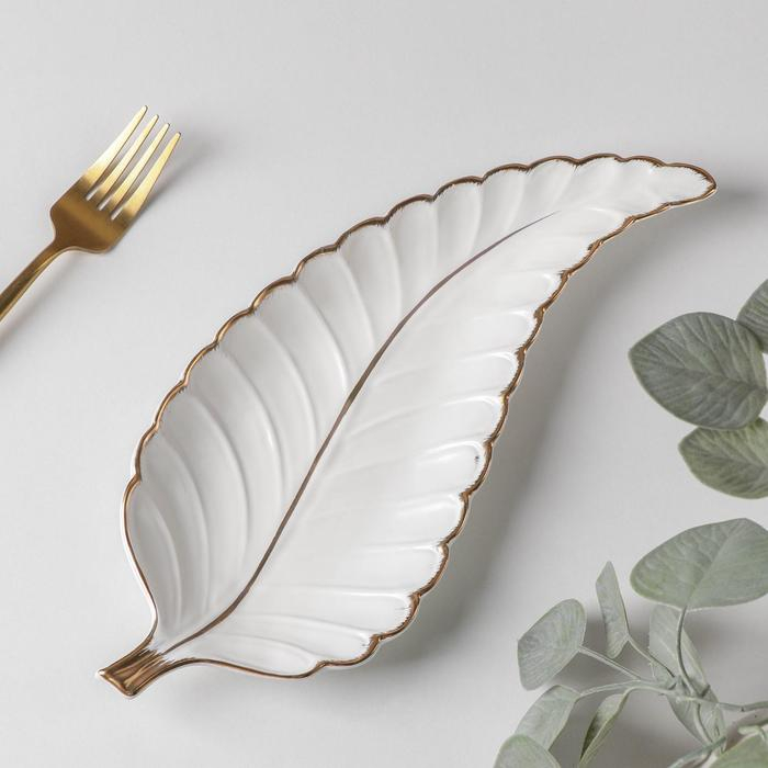 Блюдо керамическое сервировочное «Рапсодия. Лист», 29×12×2,5 см, цвет белый Блюдо керамическое сервировочное «Рапсодия. Лист», 29×12×2,5 см, цвет белый