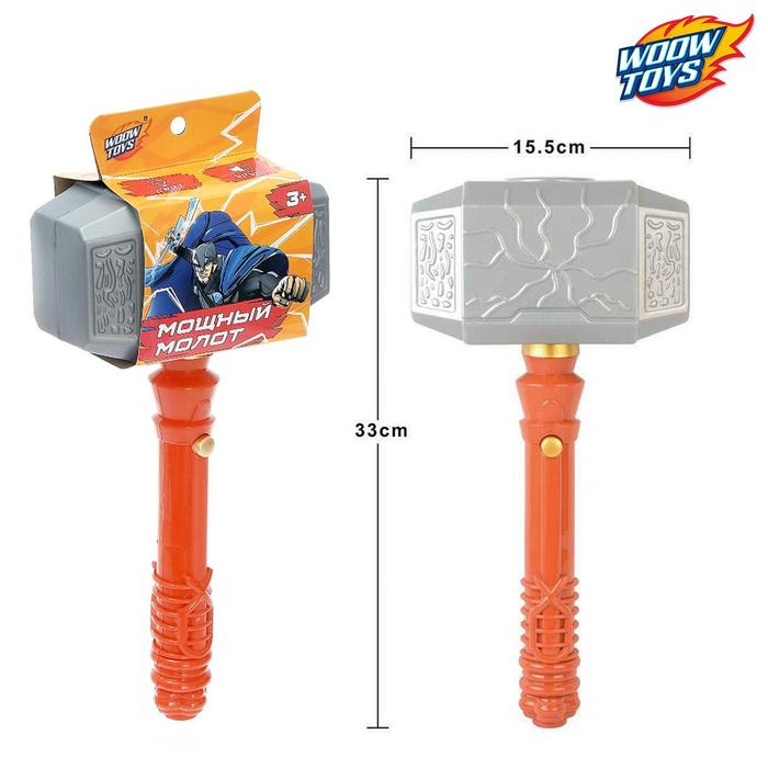 Оружие супергероя &laquo;Мощный молот&raquo;, световые, звуковые эффекты