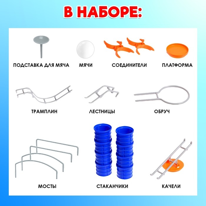 Настольная игра &laquo;Воздушная гонка&raquo;