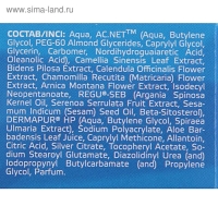 Крем-гель "До и После" Анти-Акне для проблемной кожи, 50 мл Крем-гель "До и После" Анти-Акне для проблемной кожи, 50 мл