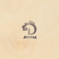 Поднос деревянный &laquo;Под роспись&raquo;, 50&times;30&times;7 см