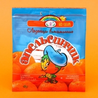 Леденцы &laquo;Апельсинчик&raquo; витаминные, без сахара, 30 г