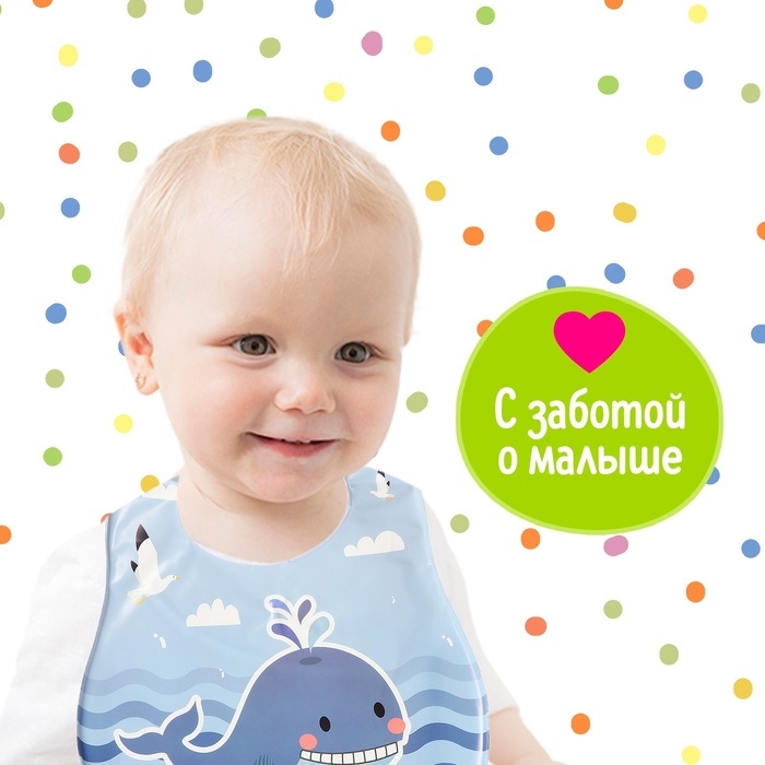 Нагрудник для кормления «Любимый малыш: Китёнок», непромокаемый, цвет синий Нагрудник для кормления «Любимый малыш: Китёнок», непромокаемый, цвет синий